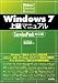 Windows 7 ���ޥ˥奢�� ServicePack�б���