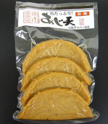 長崎かまぼこ　あじ天　　冷蔵便