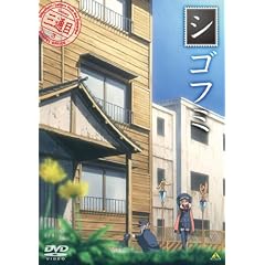 シゴフミ 三通目