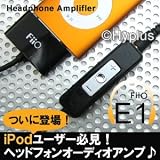 iPod,iPhone専用ヘッドフォンアンプ FiiO E1 ブラック【並行輸入品】
