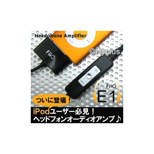 iPod,iPhone専用ヘッドフォンアンプ FiiO E1 ブラック