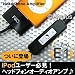iPod,iPhone専用ヘッドフォンアンプ FiiO E1 ブラック【並行輸入品】