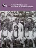 The East Wind State Farm (Guo Ying Dong Feng Nong Chang) (Institutional Use)
