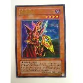 遊戯王 魔導戦士 ブレイカー まどうせんし ぶれいかー 黒魔導の覇者 ウルトラレア