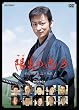 NHK�y�j���㌀ �z���̒�3~������։��]�ˑo��~DVD-BOX