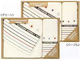 オーガニックコットン バスタオル＆ウォッシュタオル グリーン