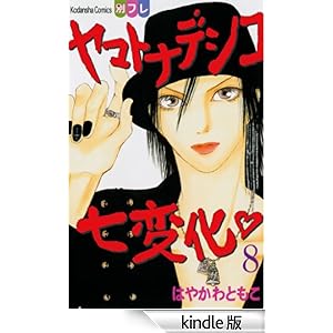 ���}�g�i�f�V�R���ω��i�W�j �u�k�ЃR�~�b�N�X�t�����h B