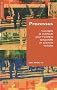 Processus : Concepts et m�thode pour l'analyse temporelle en sciences sociales