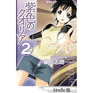 ���F�̃N�I���A(2) �d���R�~�b�N�X