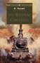 Puffin Classics Railway Children