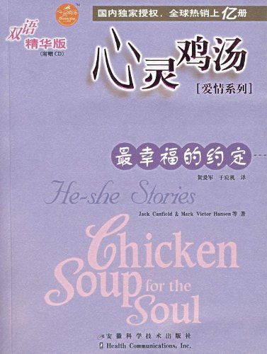 pastor lopez - Esencia De Pastor Lopez Y Su Orquesta - Zortam Music