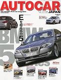 AUTO CAR JAPAN ( オートカージャパン ) 2010年 04月号 [雑誌]