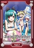 セイントオクトーバー Vol.7 [DVD]