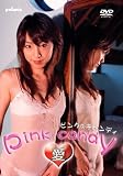 �ԥ󥯤Υ����ǥ� [DVD]