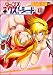 マップス ネクストシート ⑪ (フレックスコミックス)