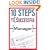 10 Steps to Be A Successful Manager (10 Steps)
