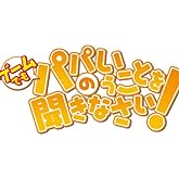 Ǥ⡢ѥѤΤȤʹʤ! (ǡ֥ѥѤȤäˤ䤹ߤʤ!ץѥå) (ŵ:ץȥƱ)