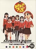 " AZUMANGA-DAIOH " COMPLETED BOXSET (1 ~ 26 END) " AZUMANGA-DAIOH " COMPLETED BOXSET (1 ~ 26 END)