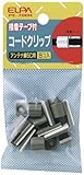 ELPA コードクリップ(5C2V) PE-700H 【まとめ買い5セット】