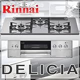 リンナイ ビルトインガスコンロ DELICIAデリシアRHS71W15G8R3-STW ダブルワイド火力バーナー ガラストップ【都市ガス（13A・12A）用】