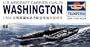 1/500 USS Washington CVN73 Carr TSM5204