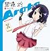 TVアニメ 咲-Saki-阿知賀編 episode of side-A キャラクターソング vol.5