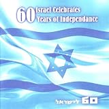 Hava Nagila (Let Us Rejoice)
