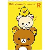 サンエックス リラックマ カレンダー B4 CD28801 サンエックス リラックマ カレンダー B4 CD28801