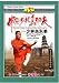 Shaolin Guandong Fist