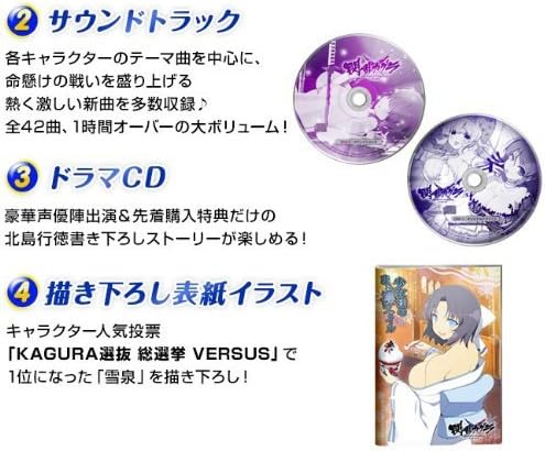 'M- Kagura SHINOVI VERSUS - girls of proof - girls round naked file