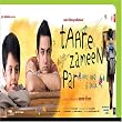Taare Zameen Par Taare Zameen Par