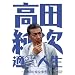 ���c���� �K���l�� ~�n���̕ςȕ�����~ [DVD]