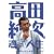 ���c���� �K���l�� ~�n���̕ςȕ�����~ [DVD]