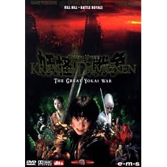 Krieg der D�monen - The Great Yokai War