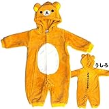 【リラックマ】着ぐるみカバーオール／マイクロファイバー★ウインターアイテム★★ベビー用品★＜リラックマ／７０ｃｍ＞