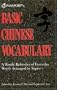 Basic Chinese Vocabulary