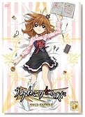 ���݂˂��̂Ȃ����� ��������ŃS�[���h�G�f�B�V���� Note.02 [DVD]