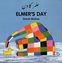 Elmer's Day (English-Urdu) (Elmer series)