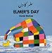 Elmer's Day (English-Urdu) (Elmer series) (Urdu Edition)