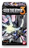 機動戦士ガンダム SEED THE HYPER HYBRID MODE 3rd 1BOX (食玩)