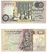 Egypt 1983 50 Piastres, Pick 55 picture