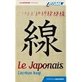 Le Japonais L'�criture kanji