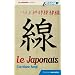 Le Japonais L'�criture kanji