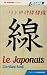 Le Japonais L'�criture kanji