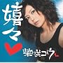 ���X(��������)(DVD�t)