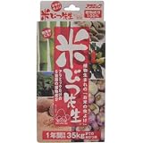 アラミック 米びつ先生1年用 35Ｋｇ対応