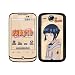 Diabloskinz - Autocollant Skin pour HTC Wildfire - Naruto Hinata