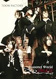 Innocent World 2010.4.25 [DVD]