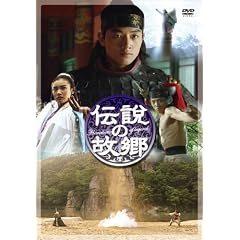 �`���̌̋� DVD-BOX