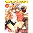 ＣＡＮＡＡＮスフィル ２<br>チュンソフト原作 細雪 純漫画 <br>バンダイビジュアル<br>630円<br>ISBN:9784048992237